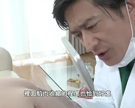 欲望人妻：滴垂之蜜海报