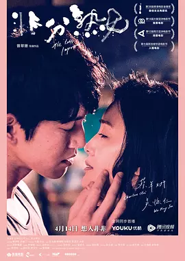 非分熟女[电影解说]海报