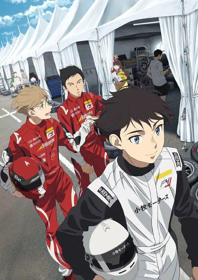 OVERTAKE!海报