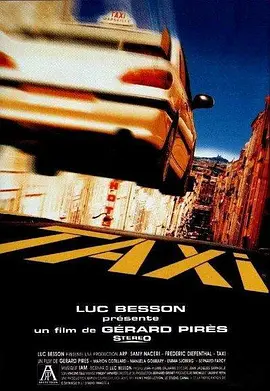 的士速递1998[电影解说]海报