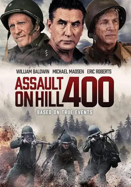 奇袭400高地海报