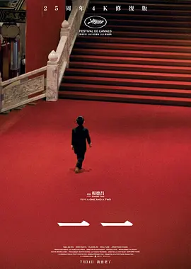 一一2000[电影解说]海报