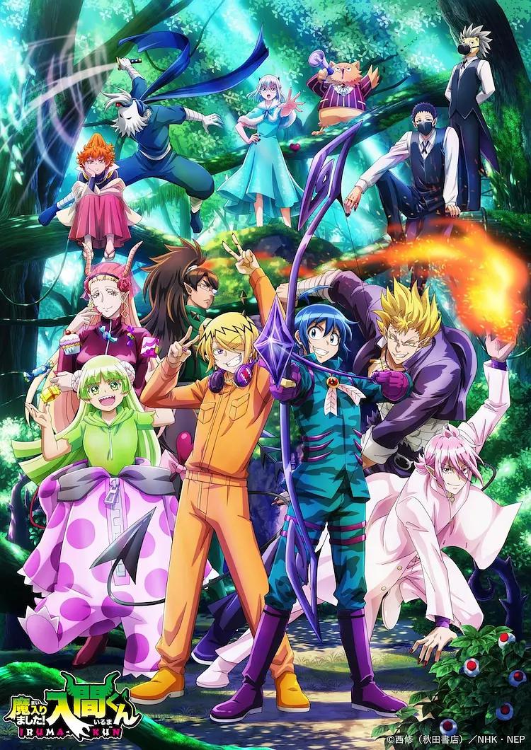 入间同学入魔了第三季海报