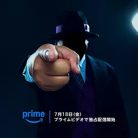 笑面推销员海报