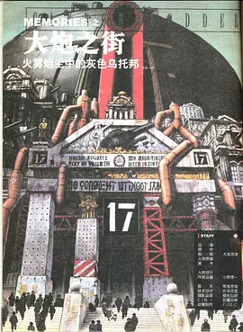 大炮之街1995[电影解说]海报