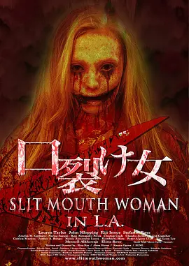 美版裂口女2014[电影解说]海报