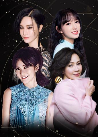 淘宝双12晚会2018海报