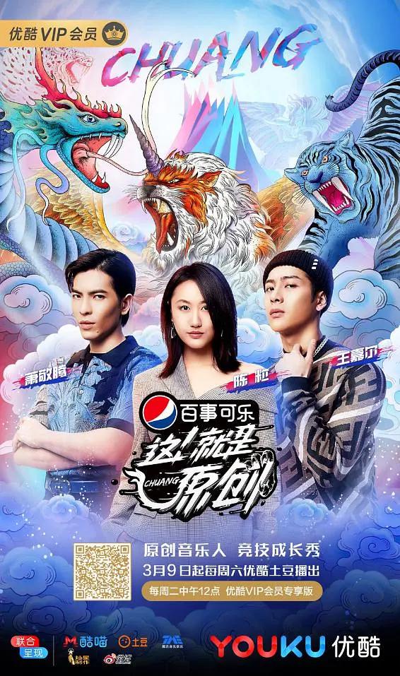 这!就是原创海报