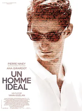 完美男人2015[电影解说]海报