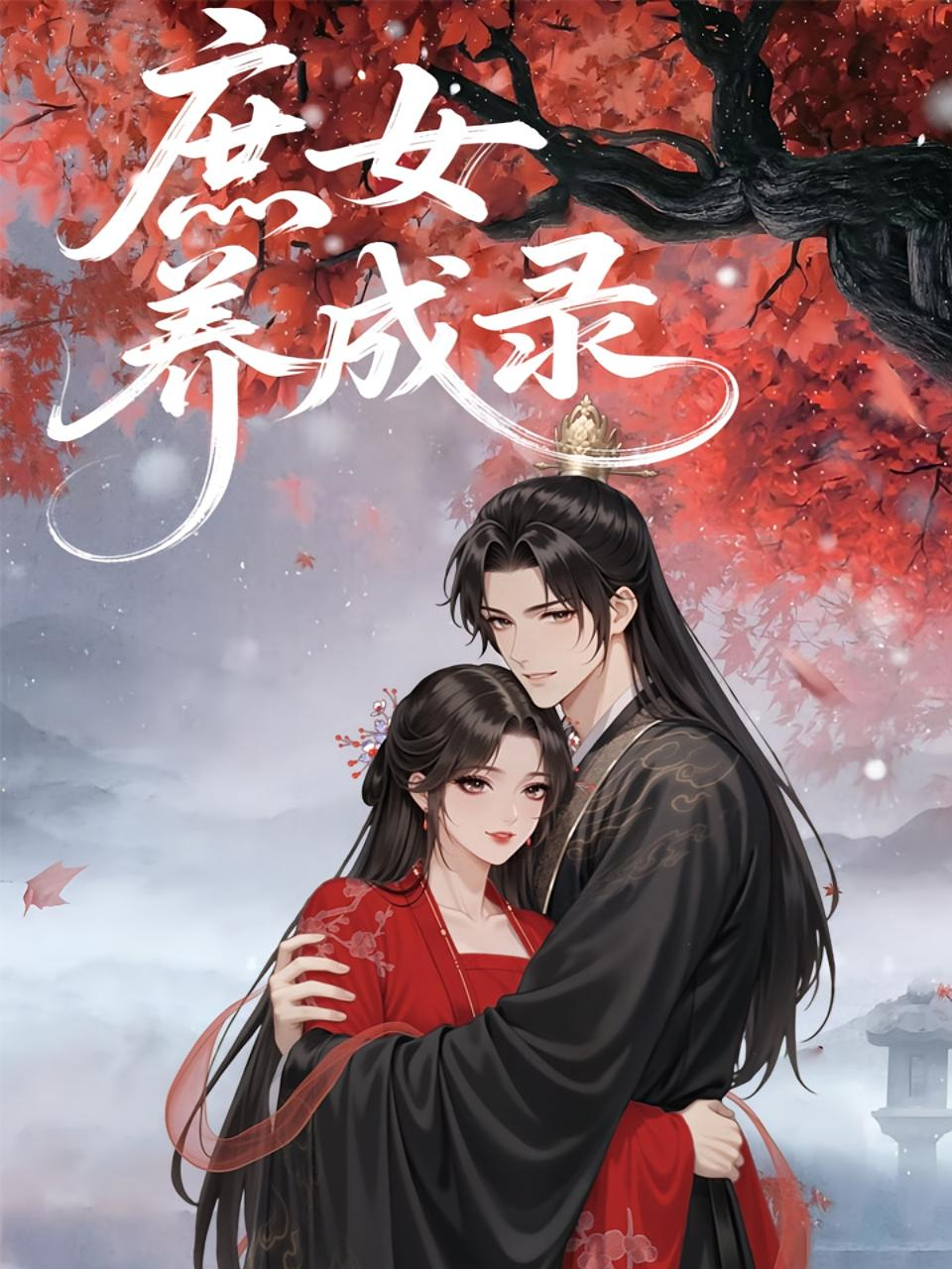 无敌食尸诡海报