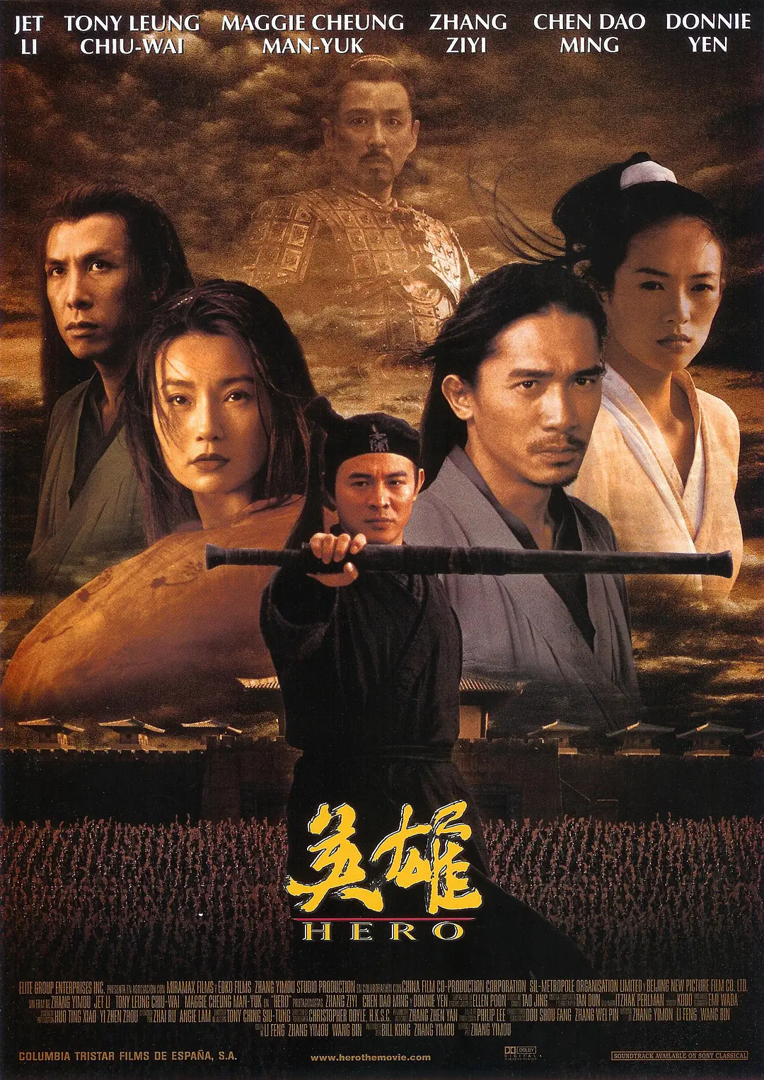 英雄2002[电影解说]海报