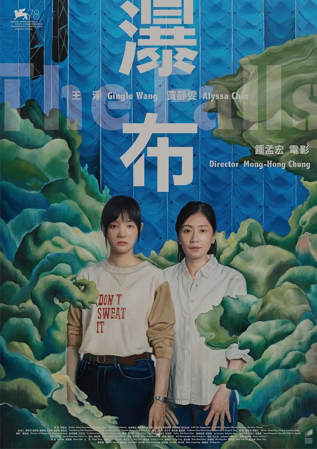 瀑布2021[电影解说]海报