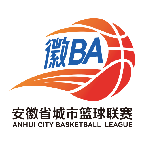 安徽省城市篮球联赛 马鞍山VS合肥20260523海报