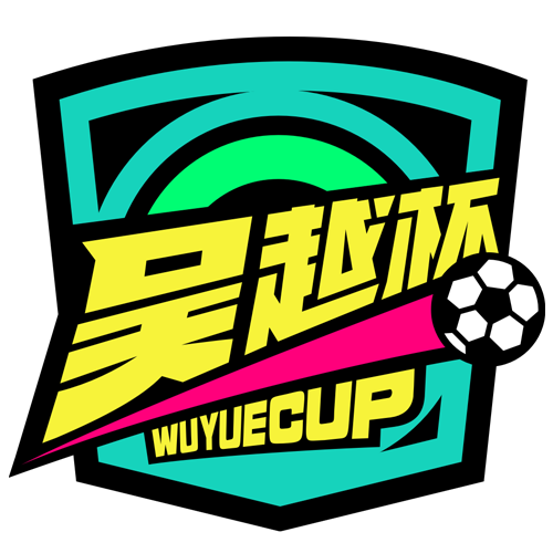浙江省城市足球联赛 舟山队VS台州队20260422海报