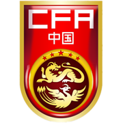 中国之队·国际青年足球邀请赛 中国U23VS塔吉克斯坦U2320260609海报