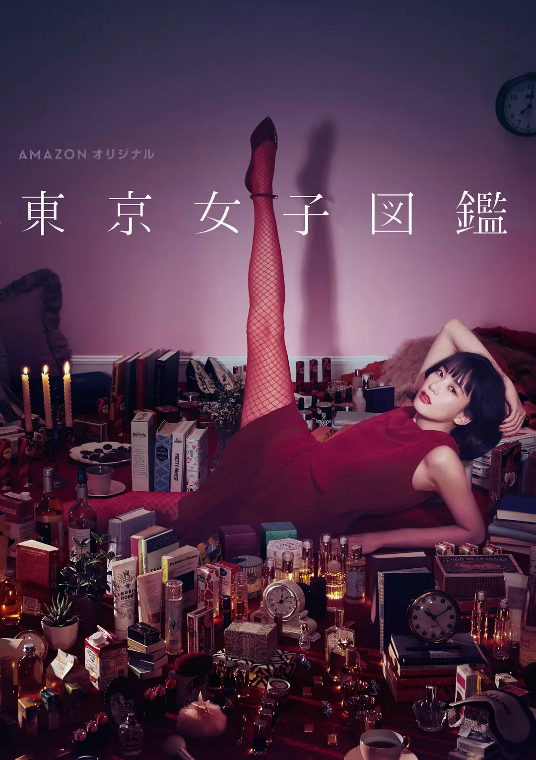 东京女子图鉴[电影解说]海报