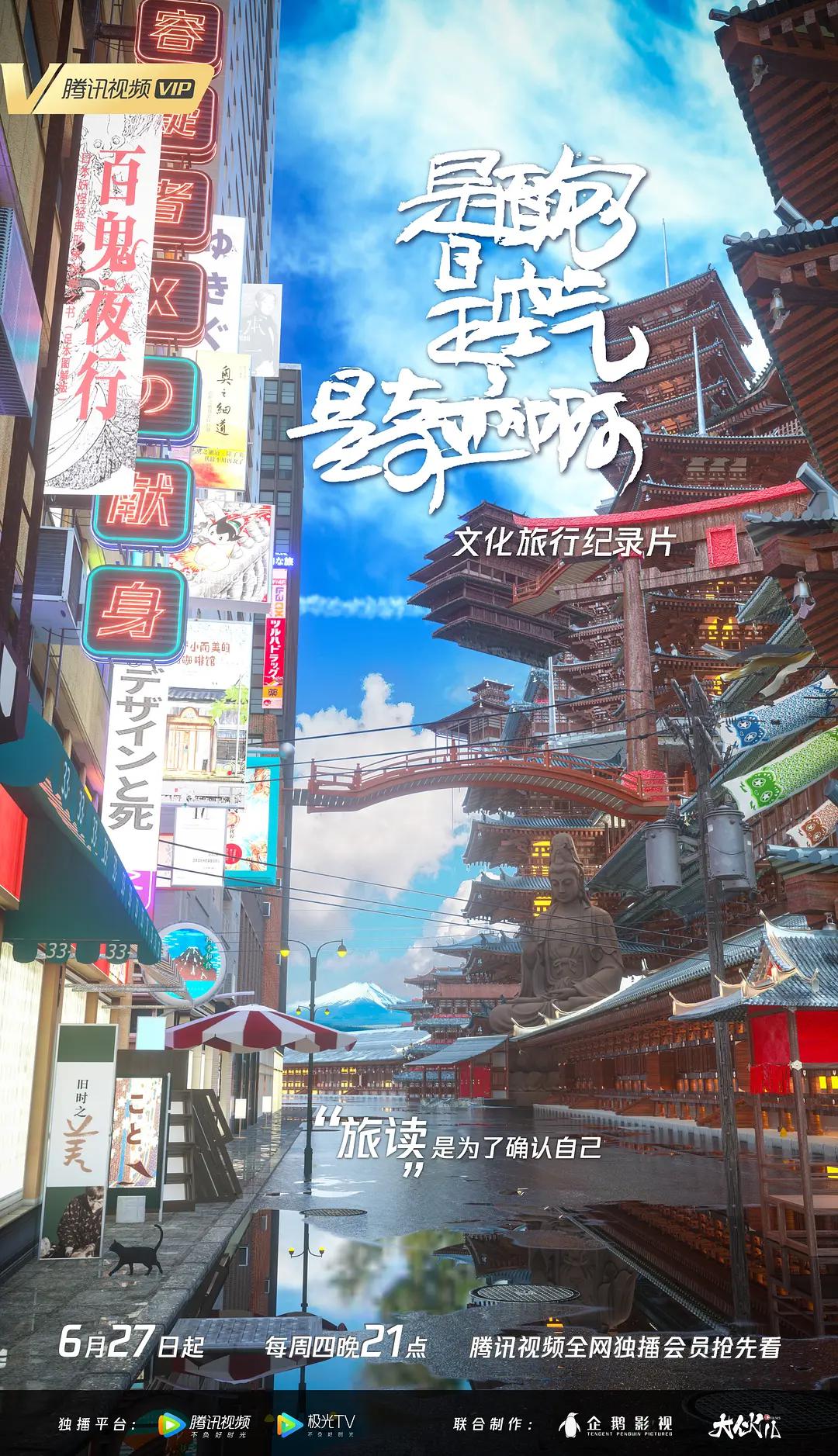 是面包,是空气,是奇迹啊海报