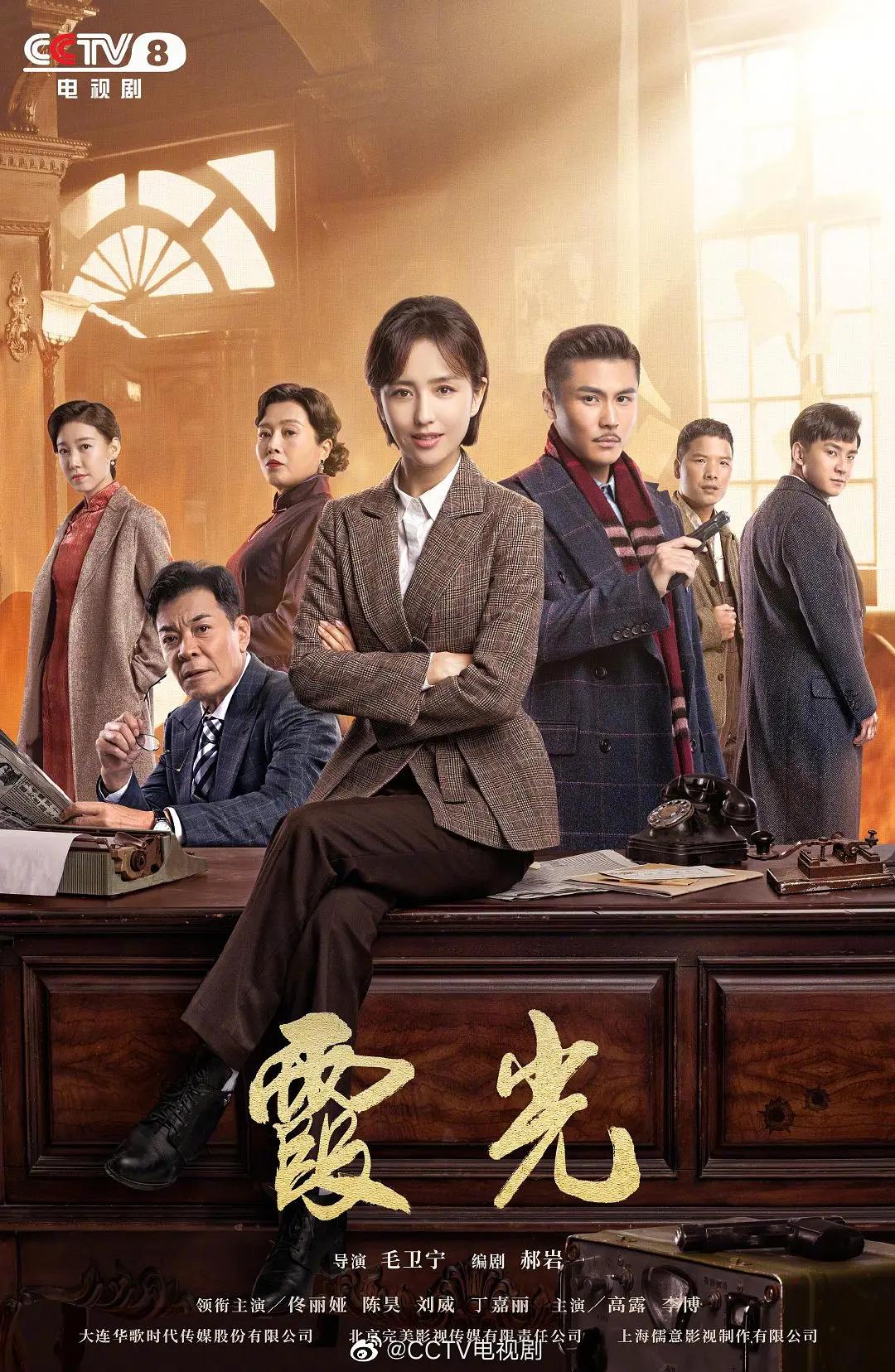 霞光海报