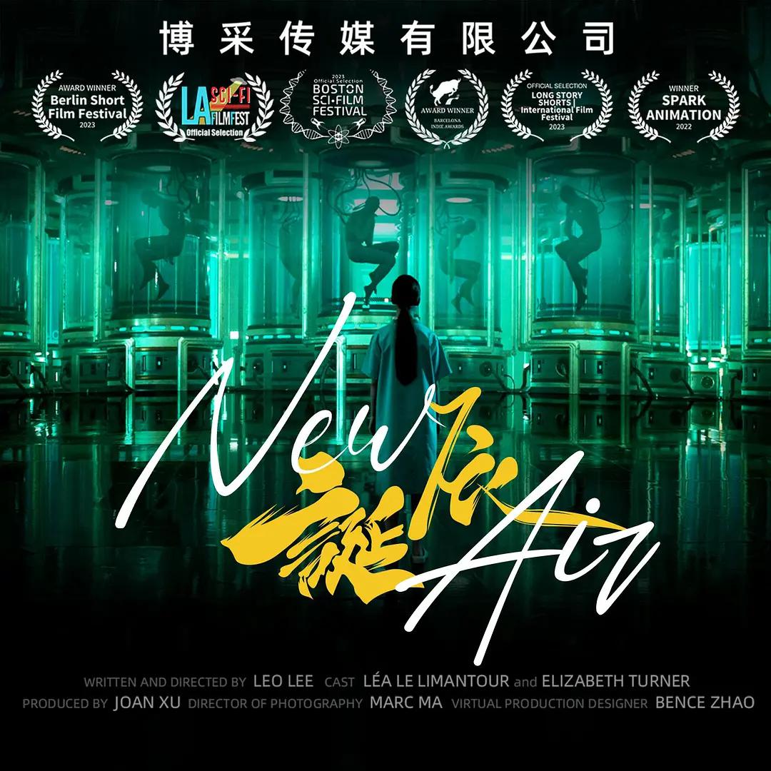 诞辰海报
