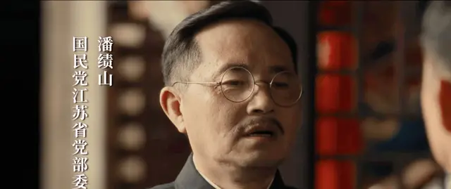 《八千里路云和月》孟万福与黄子鸣命运交点：走私线如何触发连锁悲剧 _ 资料图