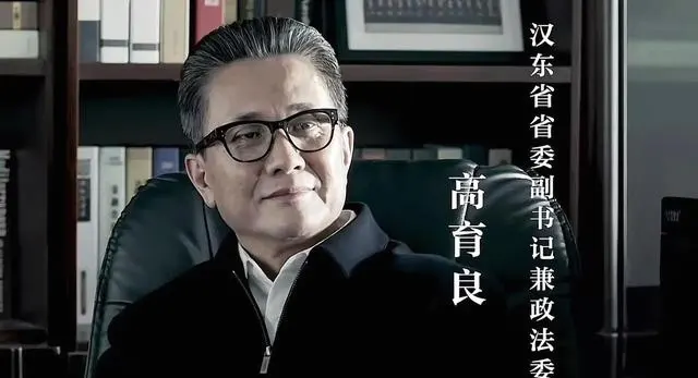 祁同伟刨地与李达康拍板:同一动作不同评价的权力语境解析 _ 情报图 祁同伟刨地与李达康拍板:同一动作不同评价的权力语境解析 _ 情报图