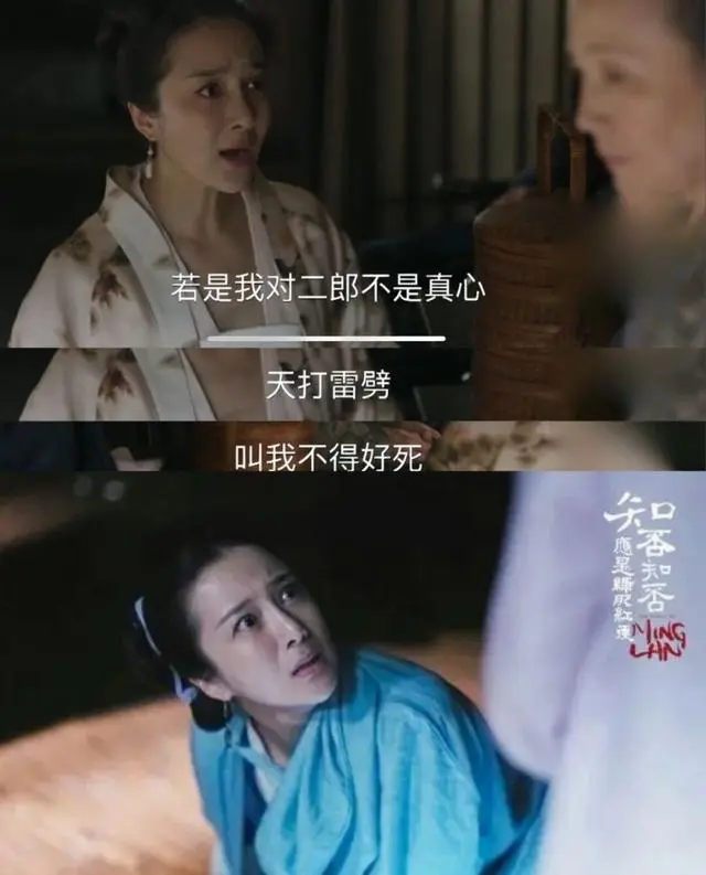 李依晓分饰朱曼娘与虞姬展现剧抛脸实力：同一张面孔，两重灵魂 _ 情报图