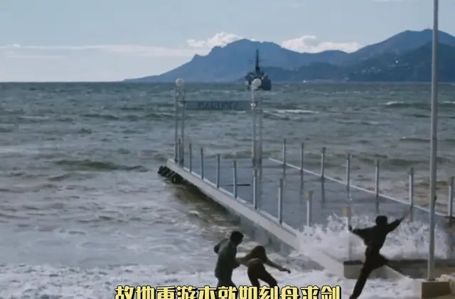 《纵横四海》4K修复版5月3日全国上映，张国荣阿占形象重登大银幕 _ 资讯配图