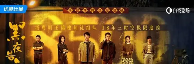 《黑夜告白》美术真实还原赫鲁晓夫楼,王鹤棣低血糖拍板书戏 _ 情报图 《黑夜告白》美术真实还原赫鲁晓夫楼,王鹤棣低血糖拍板书戏 _ 情报图