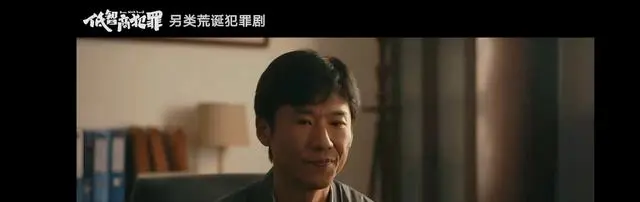 《低智商犯罪》5月4日爱奇艺首播，王骁田曦薇搭档破案 _ 资料图