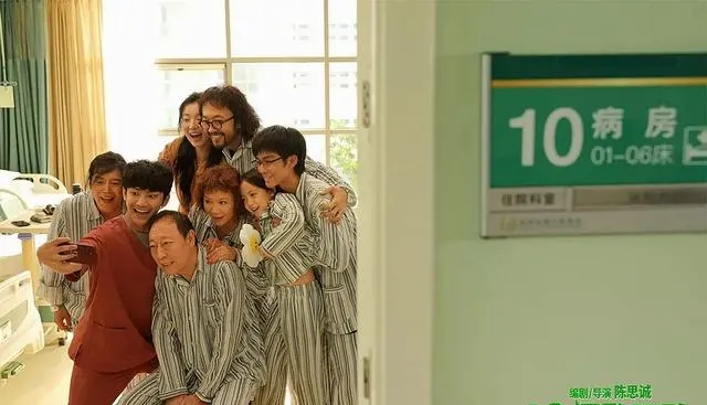 陈思诚监制电影《10间敢死队》上映，聚焦临终关怀题材 _ 资料图