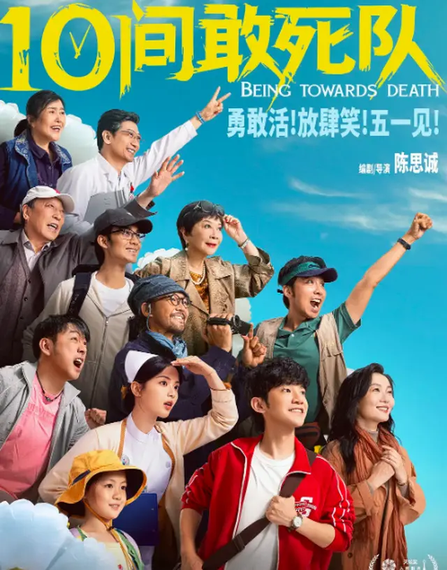 《寒战1994》《穿普拉达的女王2》领跑五一档但预售乏力 _ 资料图