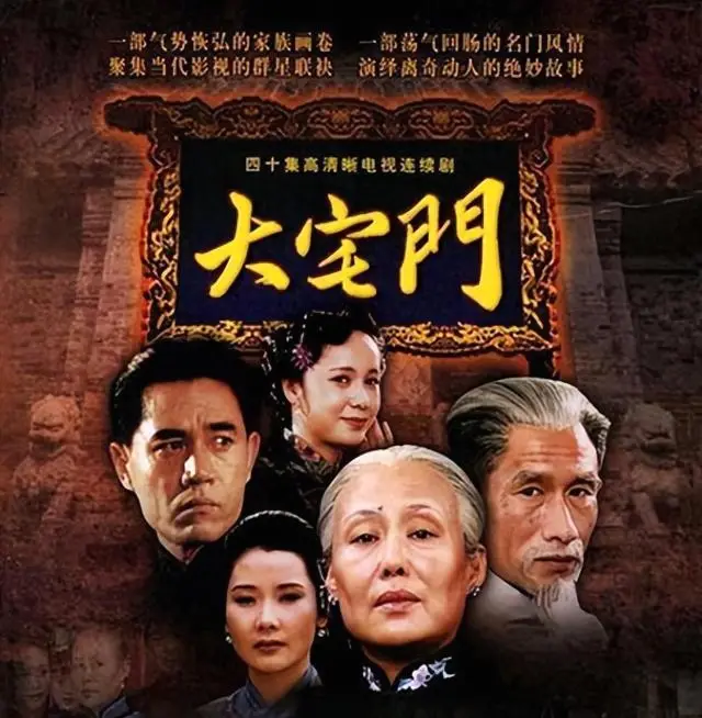 电视剧中“穷人”与“富人”形象失真现象引发行业反思 _ 细节速览
