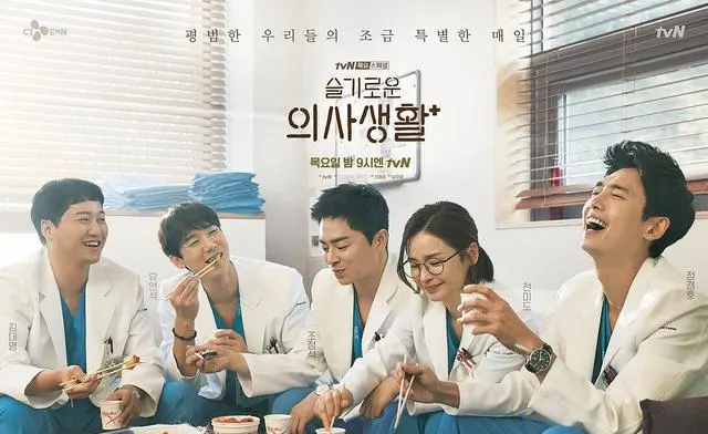 《机智医生生活》两季豆瓣均分9.5，TVN医疗剧标杆地位获持续验证 _ 资讯配图