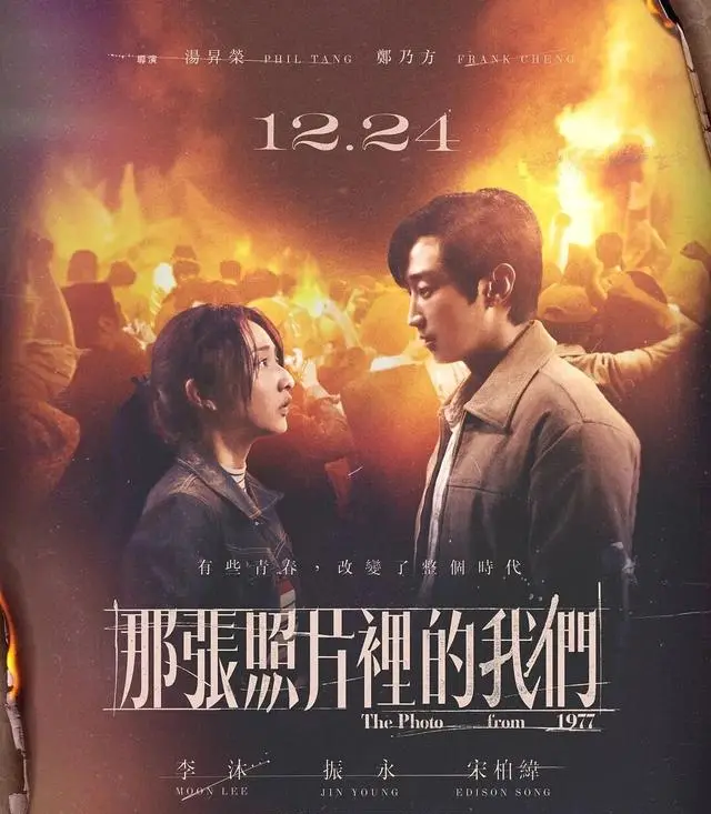 斯科特·伊斯特伍德主演《怒火救援》定档2026年4月30日 _ 资料图