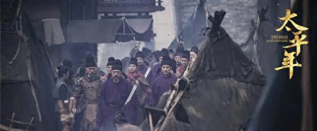《太平年》开播即破13亿播放，聚焦钱弘俶纳土归宋历史事件 _ 海报