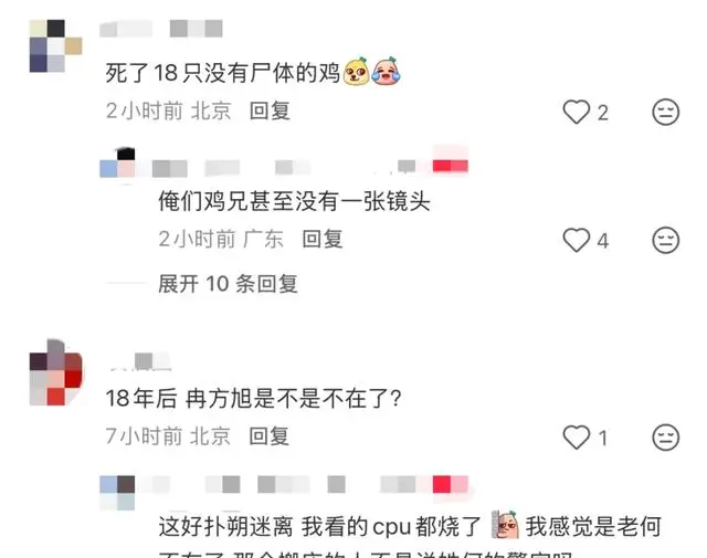 《黑夜告白》美术真实还原赫鲁晓夫楼,王鹤棣低血糖拍板书戏 _ 资讯配图 《黑夜告白》美术真实还原赫鲁晓夫楼,王鹤棣低血糖拍板书戏 _ 资讯配图