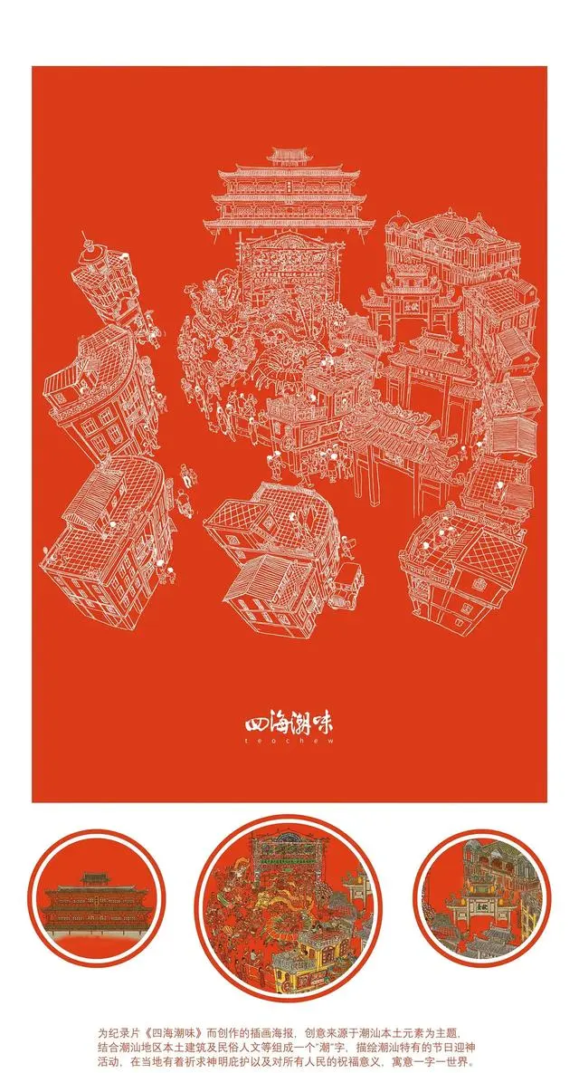 《阿嬷的情书》豆瓣开分9.0，潮汕侨批题材电影实现票房盈利 _ 资讯配图