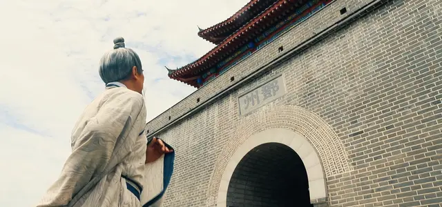 《太平年》结尾范赞时范墉父子出场暗扣邓州文脉传承 _ 情报图