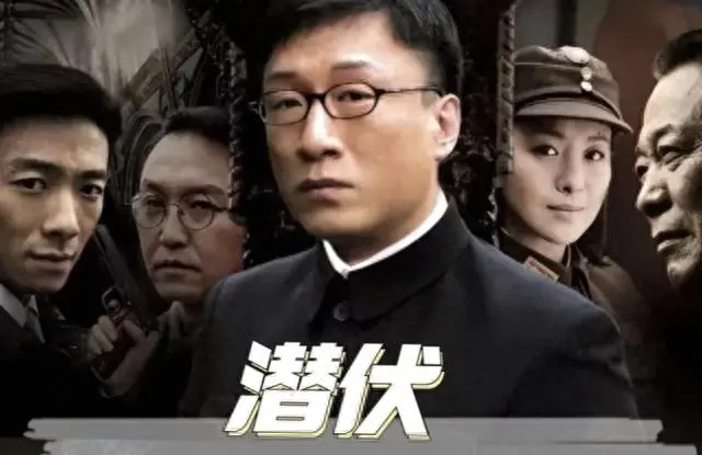 《潜伏》全员悲剧闭环：余则成翠萍天各一方，李涯马奎死于执念 _ 细节速览