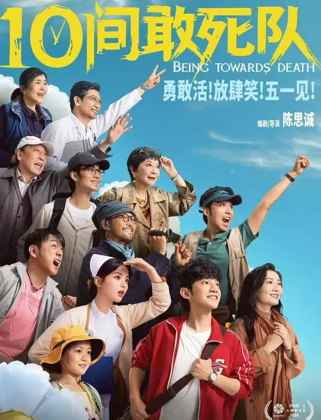 五一档近20部新片集中上映，潮汕方言片《给阿嬷的情书》领跑口碑 _ 资料图
