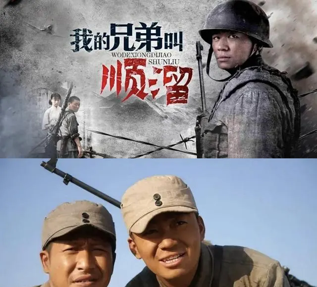 《我的兄弟叫顺溜》结局重释：顺溜之死是宿命闭环而非剧情失误 _ 细节速览