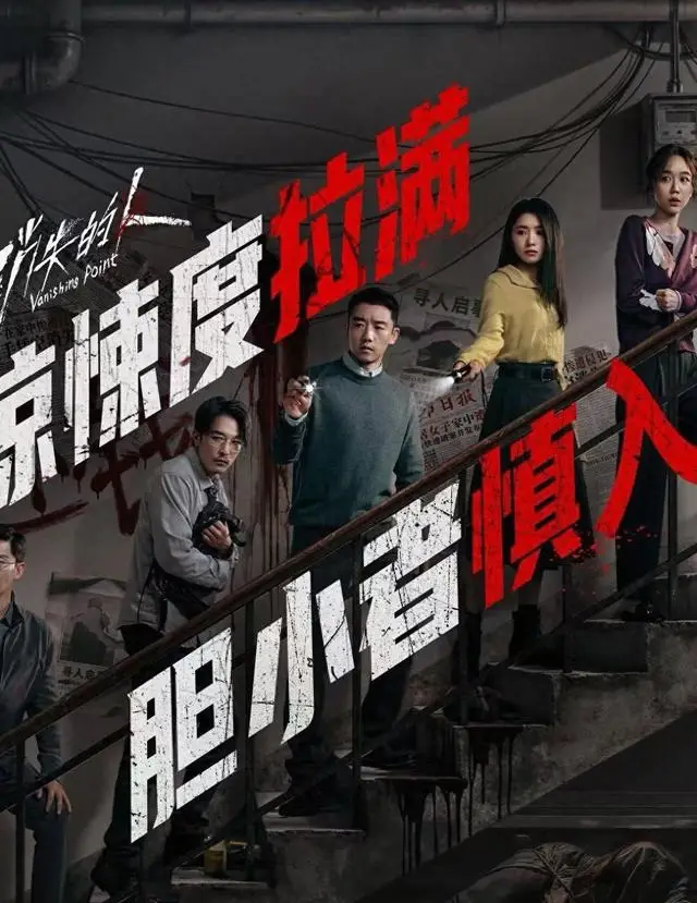《消失的人》票房2.62亿领跑五一档,《给阿嬷的情书》豆瓣开分9.0 _ 细节速览 《消失的人》票房2.62亿领跑五一档,《给阿嬷的情书》豆瓣开分9.0 _ 细节速览