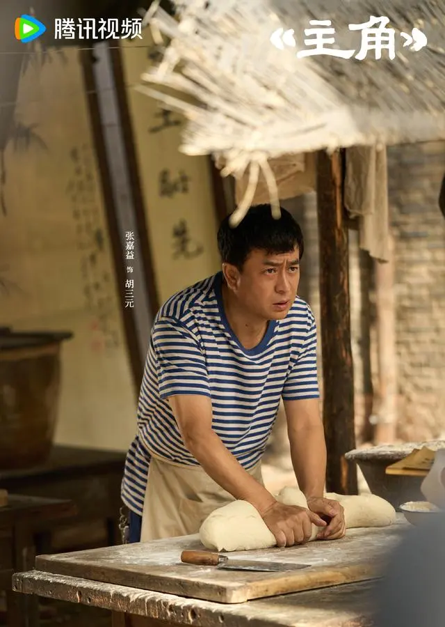 张艺谋监制《主角》5月11日央视一套开播，改编茅盾文学奖小说 _ 情报图
