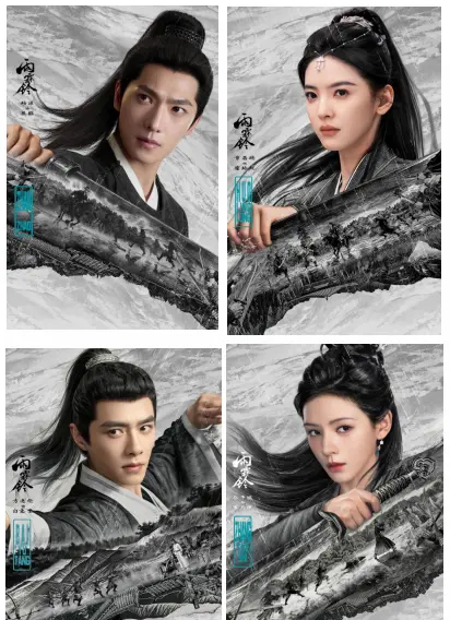 杨洋主演《雨霖铃》定档5月13日，CCTV-8与优酷同步开播 _ 情报图