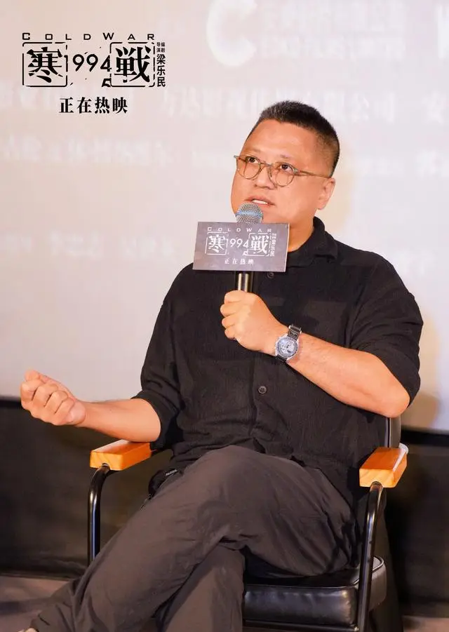 《寒战1994》首日票房5600万登顶五一档 _ 资料图