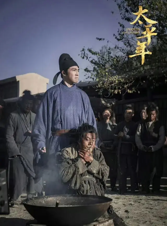 《太平年》开播即破13亿播放，聚焦钱弘俶纳土归宋历史事件 _ 剧照