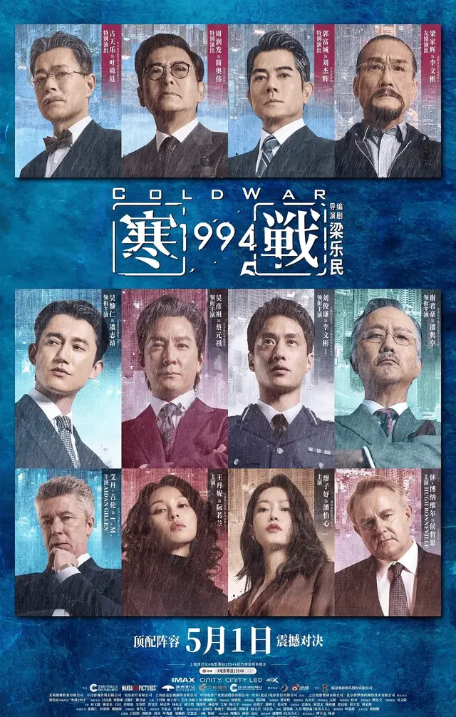 五一档首日票房1.6亿同比下滑13% 头部影片缺位致观影动力不足 _ 情报图