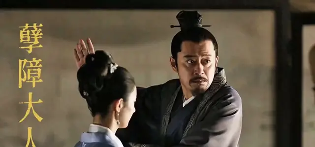 《清明上河图密码》范伟饰演“孽障大人”官职台词引爆历史考据热 _ 海报