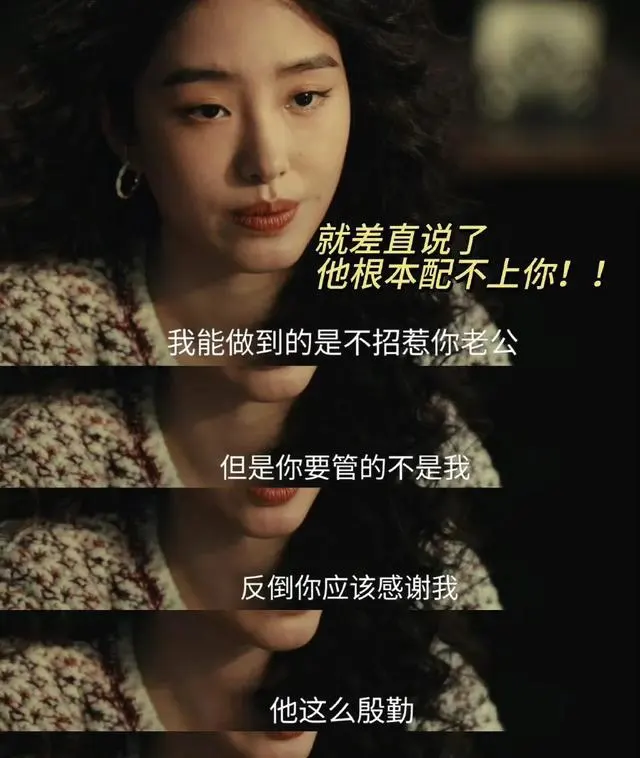 杨采钰新剧无滤镜出镜展现面部真实肌理 _ 剧照